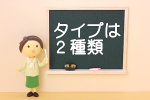 大人用おむつ,介護用おむつ,パンツタイプ,テープ止めタイプ,最適